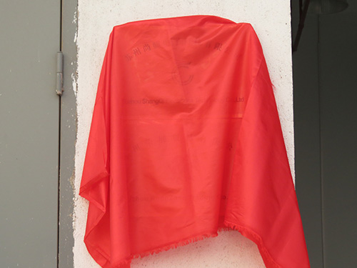 14年開(kāi)業(yè)