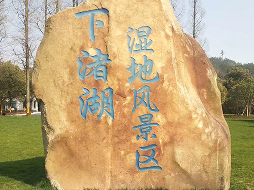 2019團(tuán)建相冊(cè)